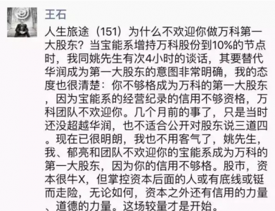 QQ图片20151218101909