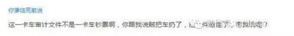 QQ图片20151230101222