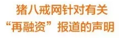 QQ图片20151231105038