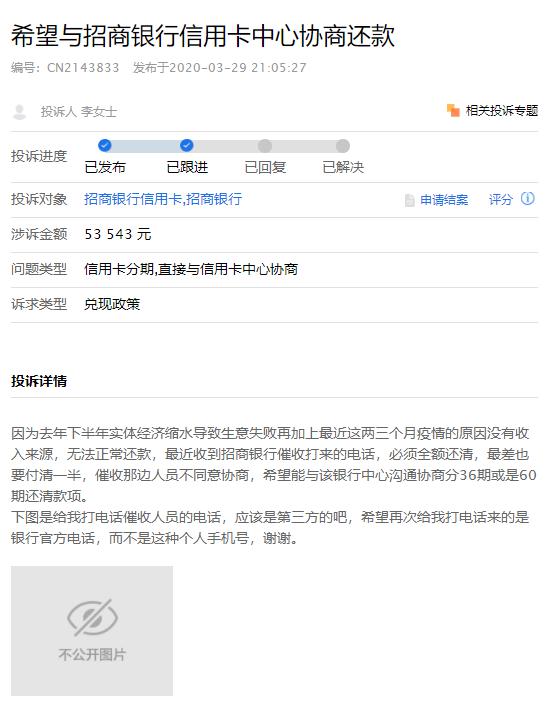 etc扣不了费要到哪交费_etc欠费到哪里交费_etc卡交费怎么不优惠了