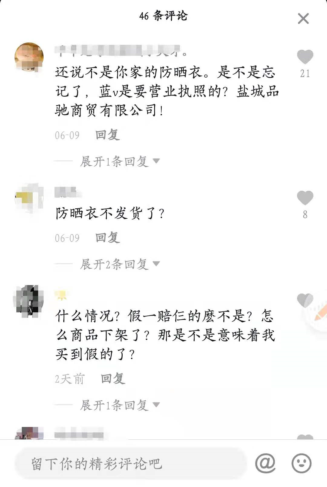 抖音你的欲梦8分04秒隐私视频泄露事件！ | 古风网络博客