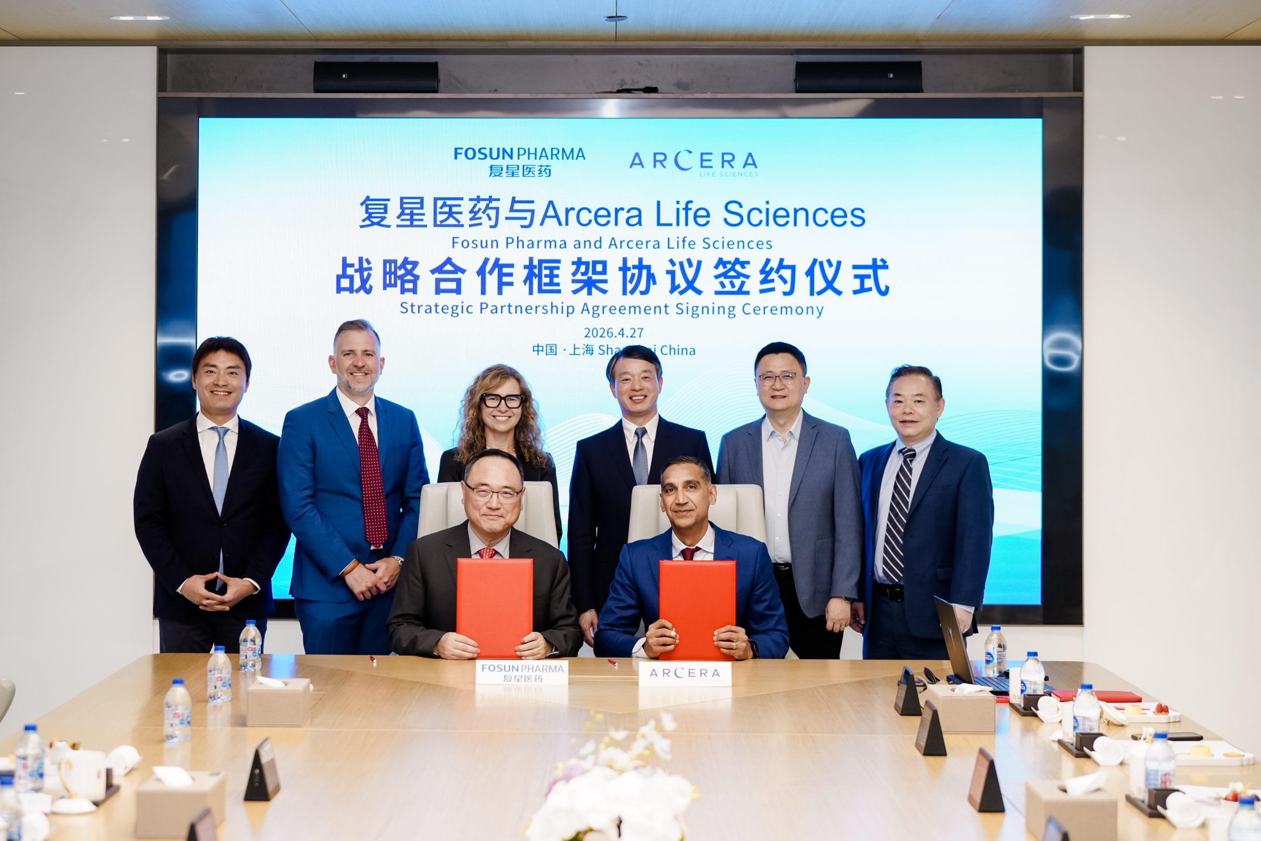 复星医药与阿联酋 Arcera 签署合作备忘录 将建立长期战略合作