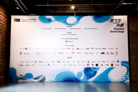 360纳米Work启动“双城千店上岗计划” 探索实体商业AI落地新路径